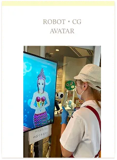 ロボット・CGアバター事業