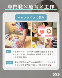 季節に合わせた制作あそび。四季の行事を通じて感性と発達を促す活動