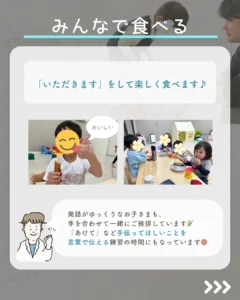 社会性を育むライフスキルトレーニング。買い物体験やおやつの時間のルール学習