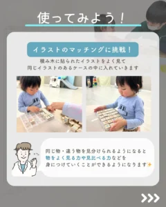 視空間認知を高めるビジョントレーニング。眼と手の協調性を養う専門的訓練