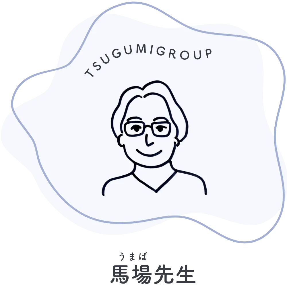 good day cafe、管理者 兼 児童発達支援管理責任者、馬場先生