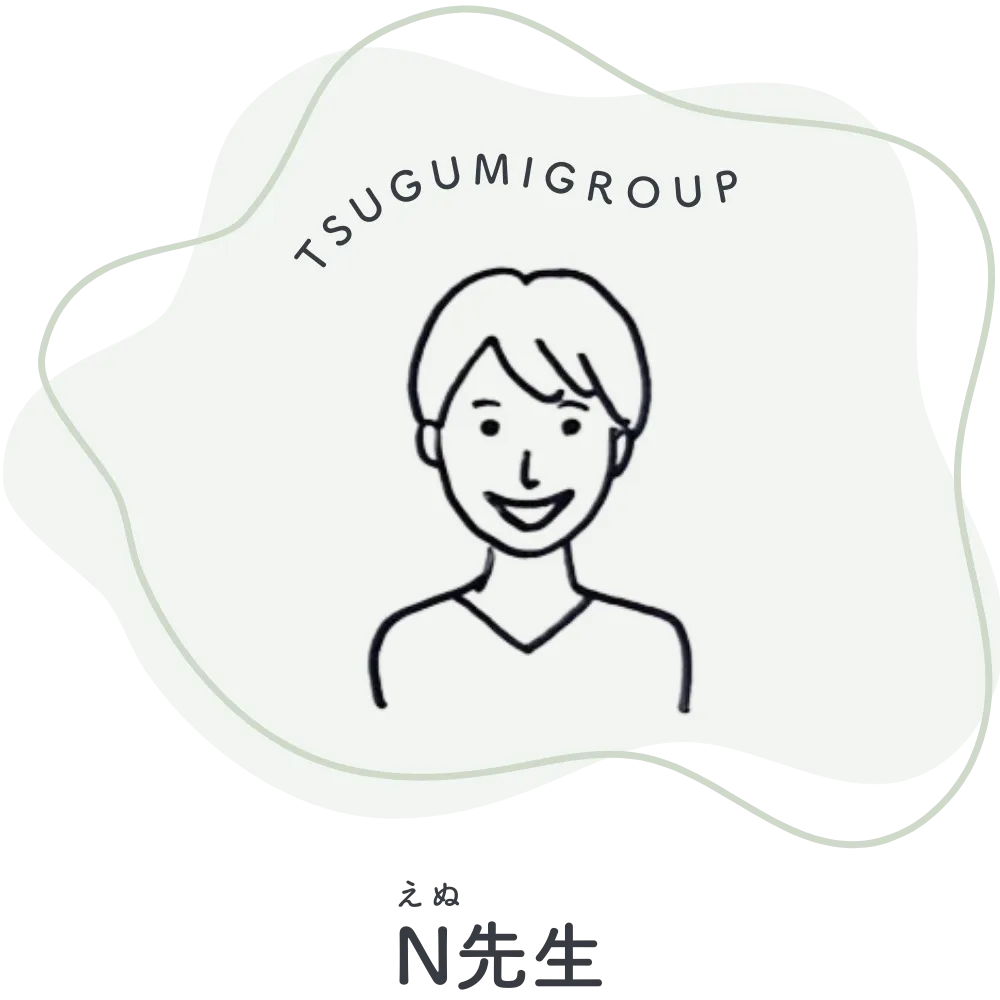 ウィズユー・谷町、言語聴覚士、N先生